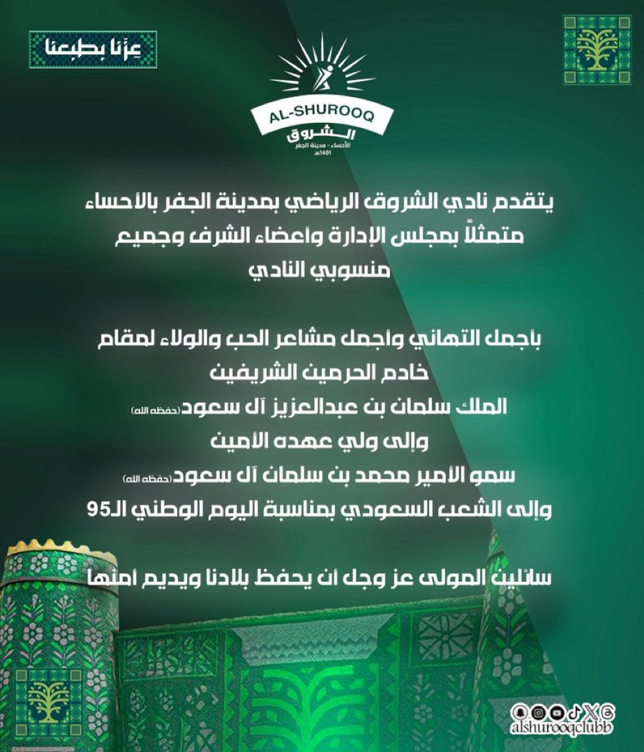 عزنا بطبعنا 